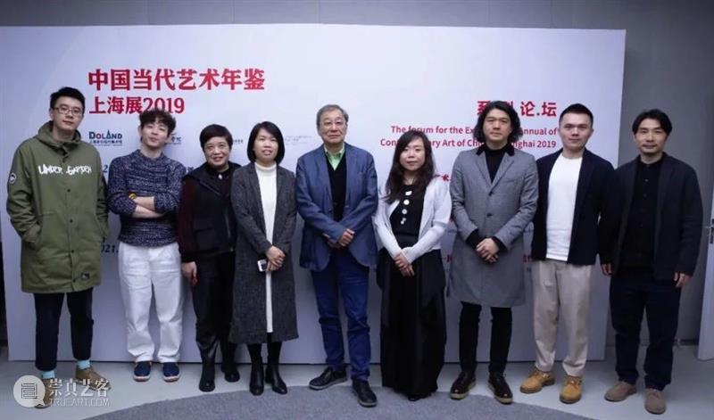 论坛回顾 | 为谁的美术馆-民营美术馆发展的可能性探讨 论坛 美术馆 可能性 中国 艺术 年鉴 上海 系列 主题 时间 崇真艺客