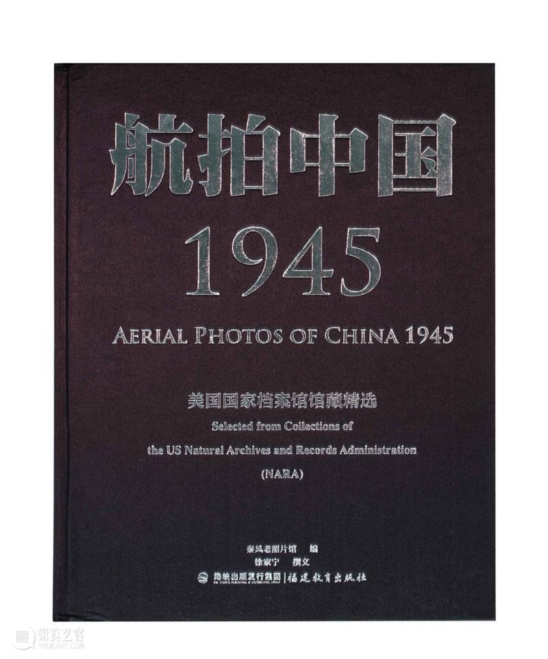 展览预告 | 凝视中国——外国人眼中的中国(1840年代至今) 中国 外国人 眼中 主办单位 广州美术学院美术馆 书房 展期 地点 广州美术学院大学城美术馆 总监 崇真艺客