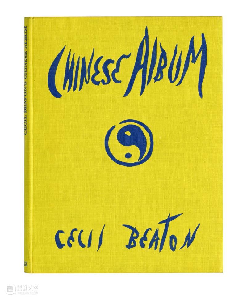 展览预告 | 凝视中国——外国人眼中的中国(1840年代至今) 中国 外国人 眼中 主办单位 广州美术学院美术馆 书房 展期 地点 广州美术学院大学城美术馆 总监 崇真艺客