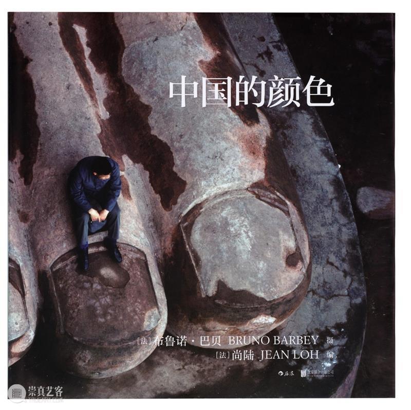 展览预告 | 凝视中国——外国人眼中的中国(1840年代至今) 中国 外国人 眼中 主办单位 广州美术学院美术馆 书房 展期 地点 广州美术学院大学城美术馆 总监 崇真艺客