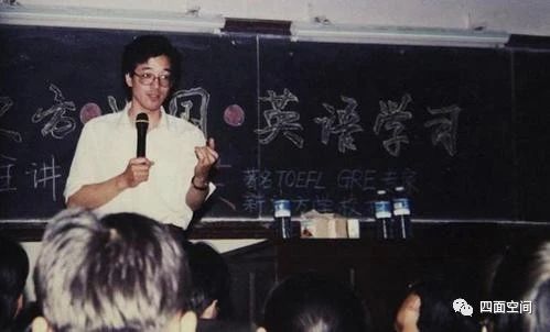 黑土地上的白日梦——《我的大学系列》番外篇之十三 白日梦 黑土地 我的大学系列 番外篇之十三 四面 空间 计划经济 中国 社会 人口 崇真艺客