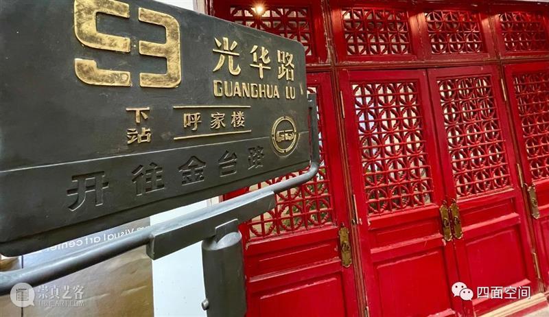 黑土地上的白日梦——《我的大学系列》番外篇之十三 白日梦 黑土地 我的大学系列 番外篇之十三 四面 空间 计划经济 中国 社会 人口 崇真艺客