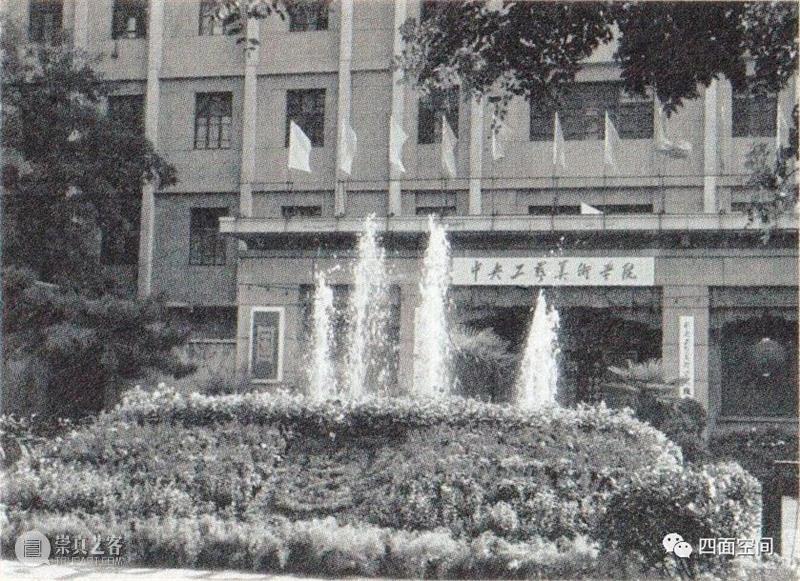 黑土地上的白日梦——《我的大学系列》番外篇之十三 白日梦 黑土地 我的大学系列 番外篇之十三 四面 空间 计划经济 中国 社会 人口 崇真艺客