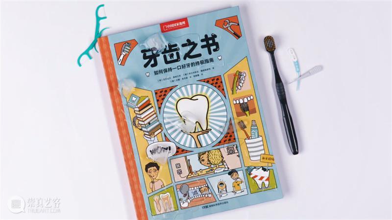 古代的理发师=牙医？古人看个牙有多难？ 牙医 理发师 古人 古代 人类 那一刻 生活 铁匠 患者 wikipedia 崇真艺客