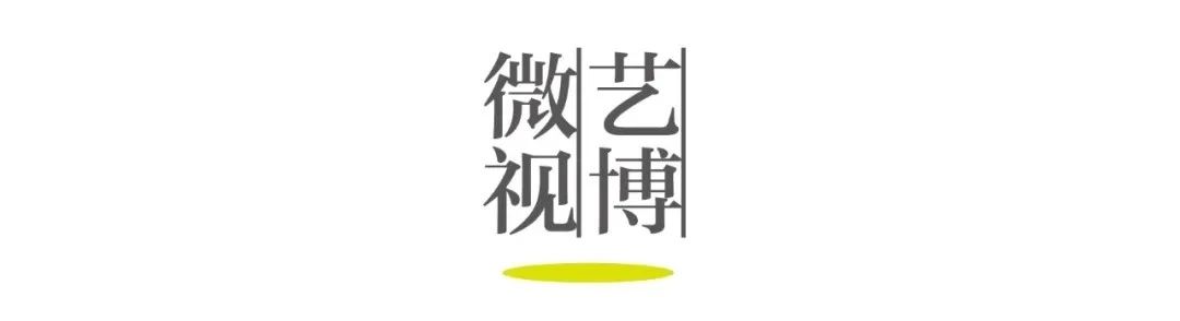 【艺博微视】第14期 | 穿越设计时空的音符（ “设计乌托邦”延期至10·7） 音符 乌托邦 艺博微视 时空 现代 音乐 展厅 瞬间 广场 人群 崇真艺客
