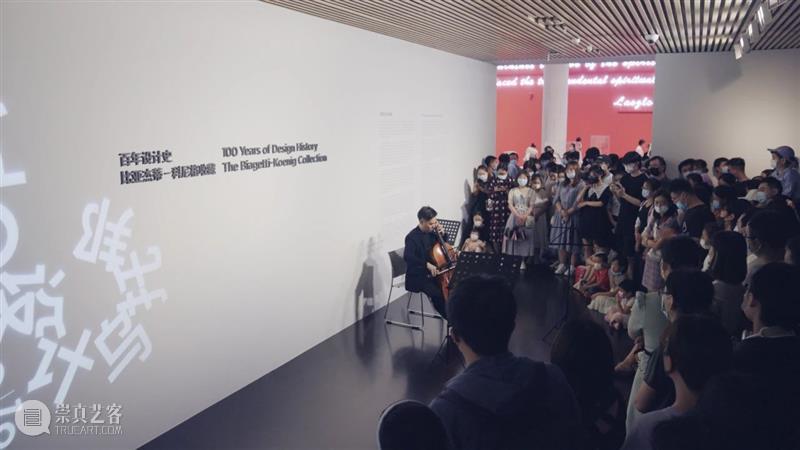 【艺博微视】第14期 | 穿越设计时空的音符（ “设计乌托邦”延期至10·7） 音符 乌托邦 艺博微视 时空 现代 音乐 展厅 瞬间 广场 人群 崇真艺客
