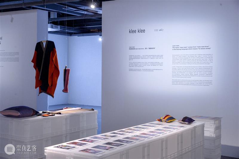 “长效设计”展｜长效设计在中国（中） 中国 长效 展｜长效 知乎 Introduction 深圳 华·美术馆 左靖 工作室 北京当代艺术基金会 崇真艺客