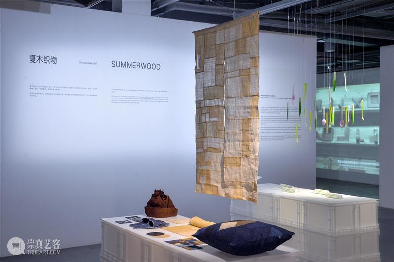 “长效设计”展｜长效设计在中国（中） 中国 长效 展｜长效 知乎 Introduction 深圳 华·美术馆 左靖 工作室 北京当代艺术基金会 崇真艺客