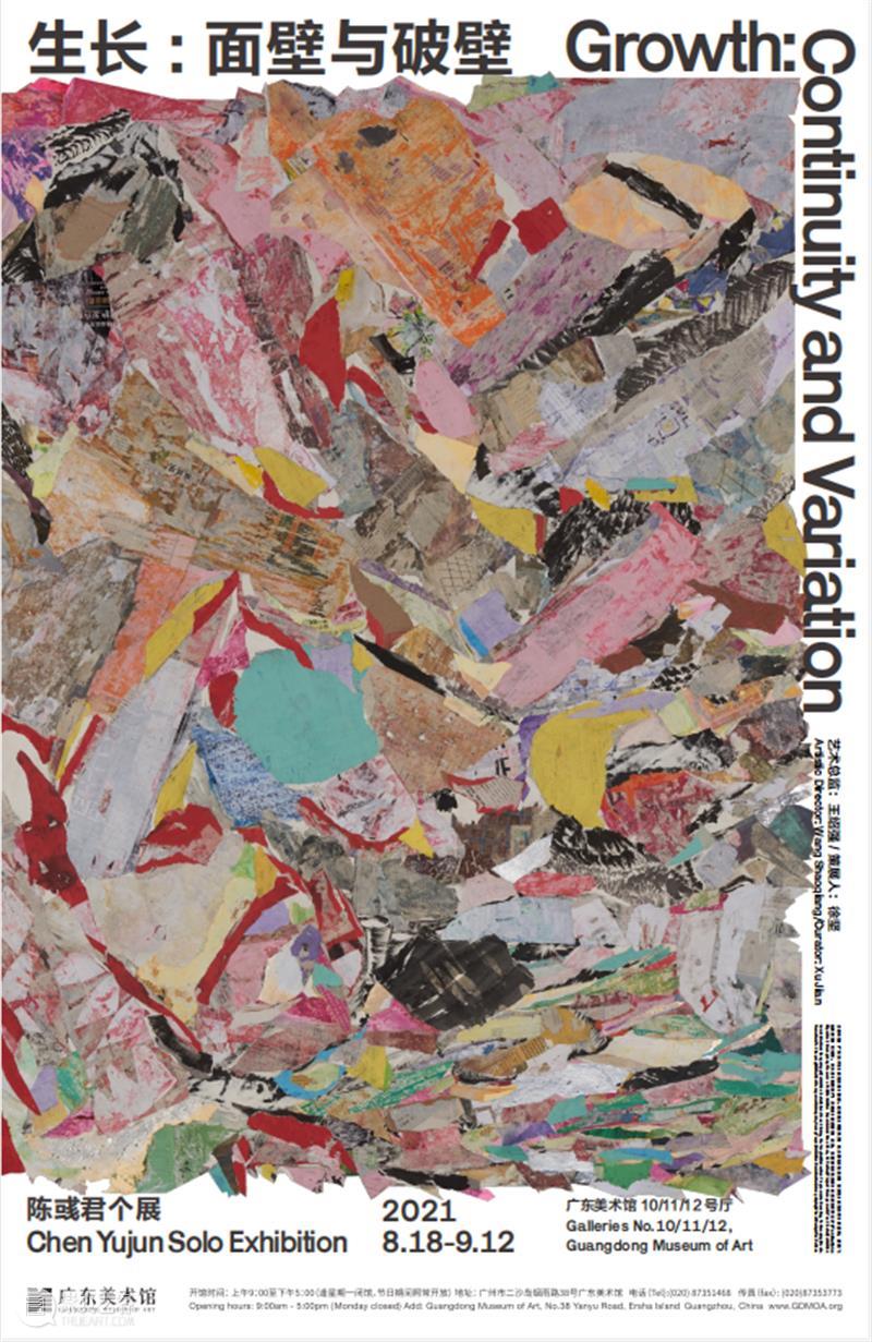 国家美术·展讯丨何里欧 · 奥迪塞卡 何里欧 奥迪 国家 美术 展讯 名称 时间 地点 里森画廊 Hélio 崇真艺客