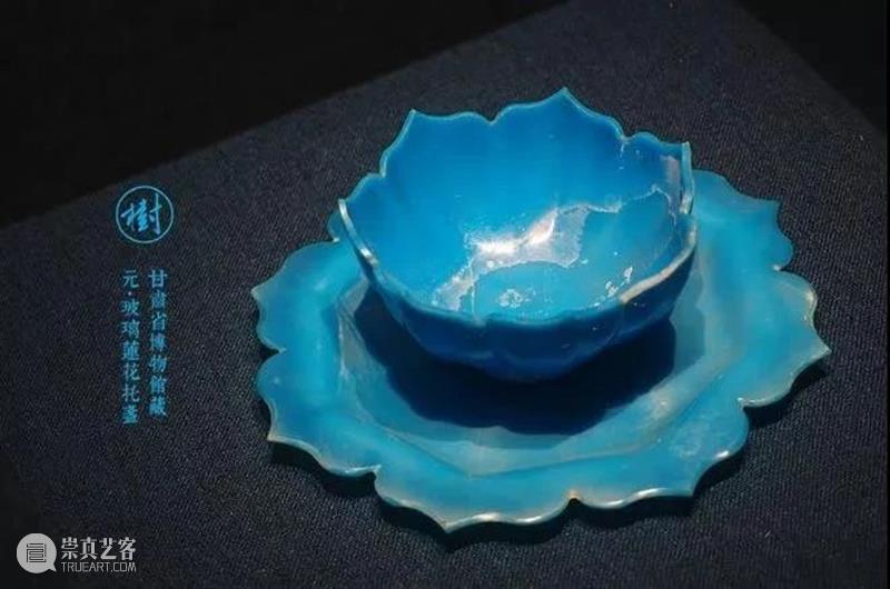迄今为止，这是我国出土最完整的一套元代玻璃托盏，惊艳无比！ 元代 玻璃 上方 青铜器 账号 木雕 文化 知识 木材 要点 崇真艺客