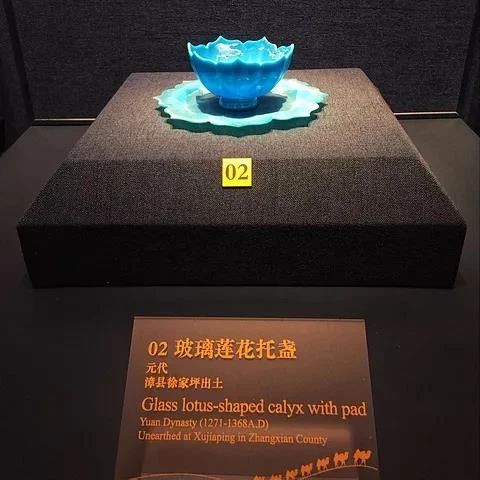 迄今为止，这是我国出土最完整的一套元代玻璃托盏，惊艳无比！ 元代 玻璃 上方 青铜器 账号 木雕 文化 知识 木材 要点 崇真艺客