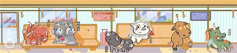 故宫神兽 | 小画师共创兽谱涂鸦,全新系列工坊上线! 故宫 画师 兽谱 神兽 系列 工坊 神兽世界 以来 SWCAC 小燕画院 崇真艺客
