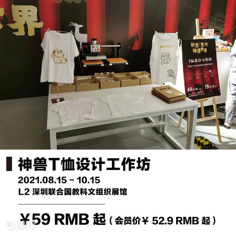 故宫神兽 | 小画师共创兽谱涂鸦,全新系列工坊上线! 故宫 画师 兽谱 神兽 系列 工坊 神兽世界 以来 SWCAC 小燕画院 崇真艺客