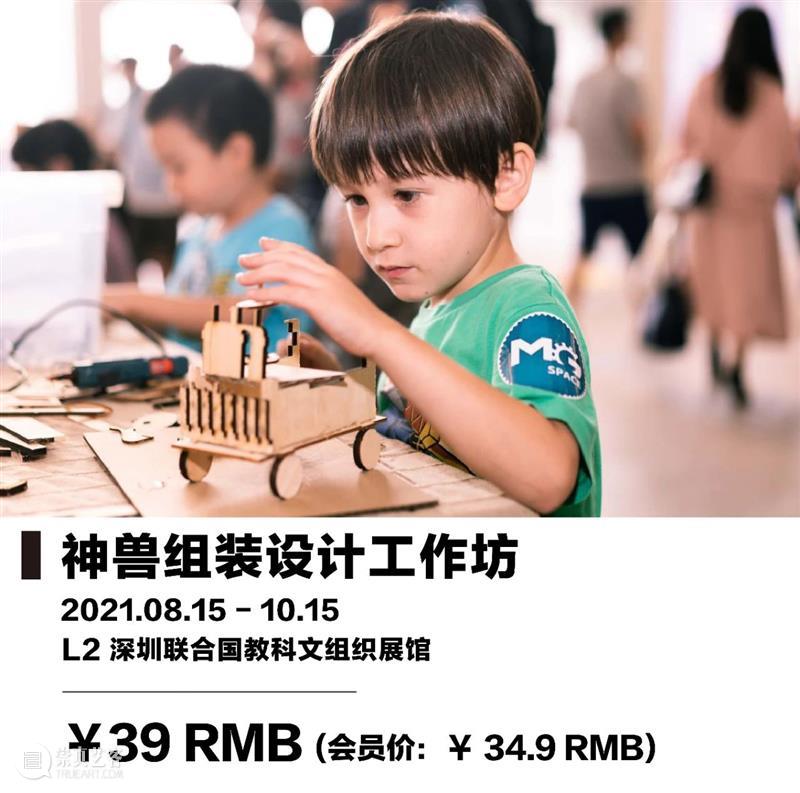 故宫神兽 | 小画师共创兽谱涂鸦,全新系列工坊上线! 故宫 画师 兽谱 神兽 系列 工坊 神兽世界 以来 SWCAC 小燕画院 崇真艺客