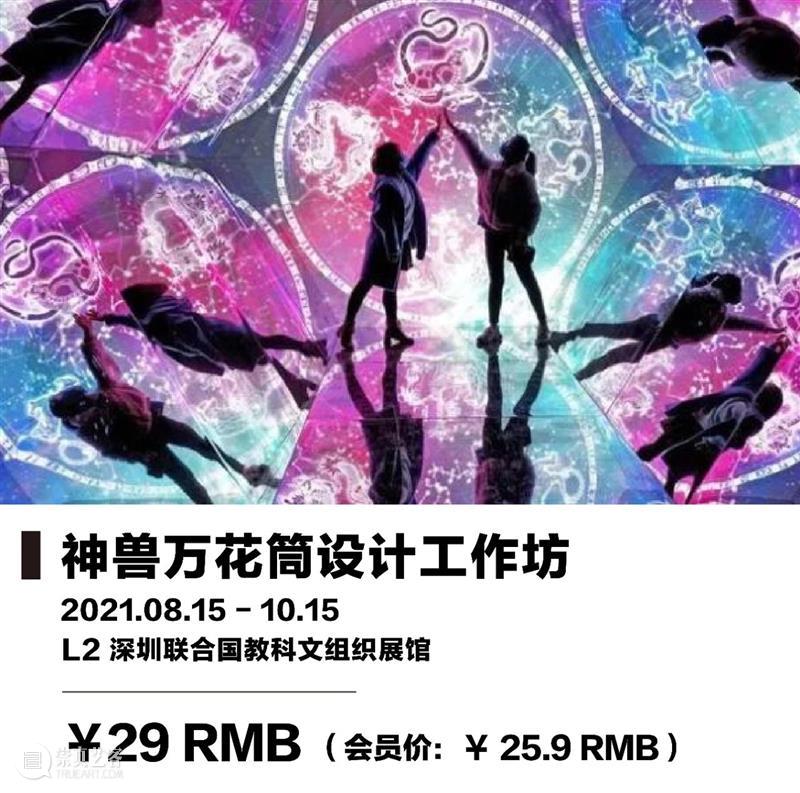 故宫神兽 | 小画师共创兽谱涂鸦,全新系列工坊上线! 故宫 画师 兽谱 神兽 系列 工坊 神兽世界 以来 SWCAC 小燕画院 崇真艺客