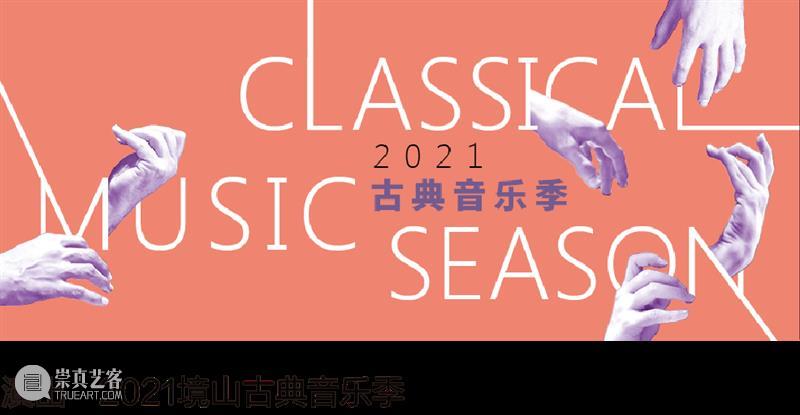 故宫神兽 | 小画师共创兽谱涂鸦，全新系列工坊上线！ 故宫 画师 兽谱 神兽 系列 工坊 神兽世界 以来 SWCAC 小燕画院 崇真艺客
