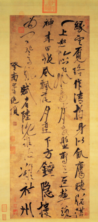 万一展览回顾 | 陆沉谁复难神州——钟声 钟声 陆沉 神州 图片 详情 社交 距离 二玄社 书画 精品 崇真艺客