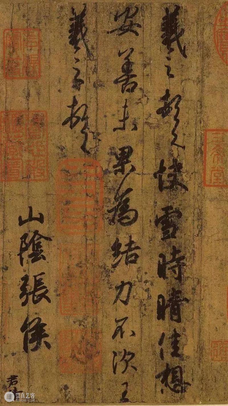万一展览回顾 | 陆沉谁复难神州——钟声 钟声 陆沉 神州 图片 详情 社交 距离 二玄社 书画 精品 崇真艺客