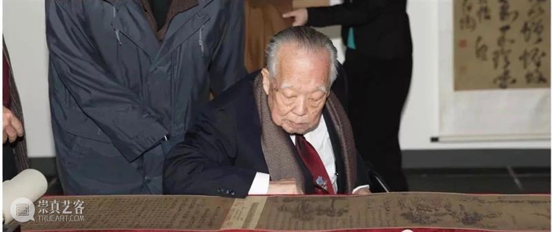 万一展览回顾 | 陆沉谁复难神州——钟声 钟声 陆沉 神州 图片 详情 社交 距离 二玄社 书画 精品 崇真艺客