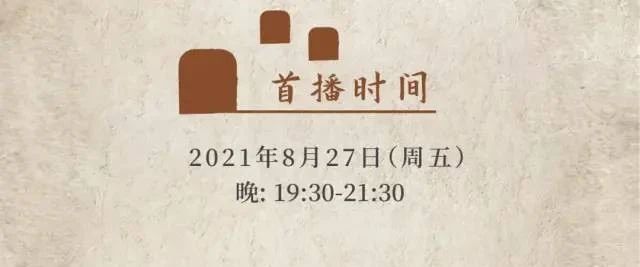 王般般：石窟艺术详解 艺术 石窟 南山 沙龙 老师 敦煌石窟 佛教 课程 内容 图像 崇真艺客