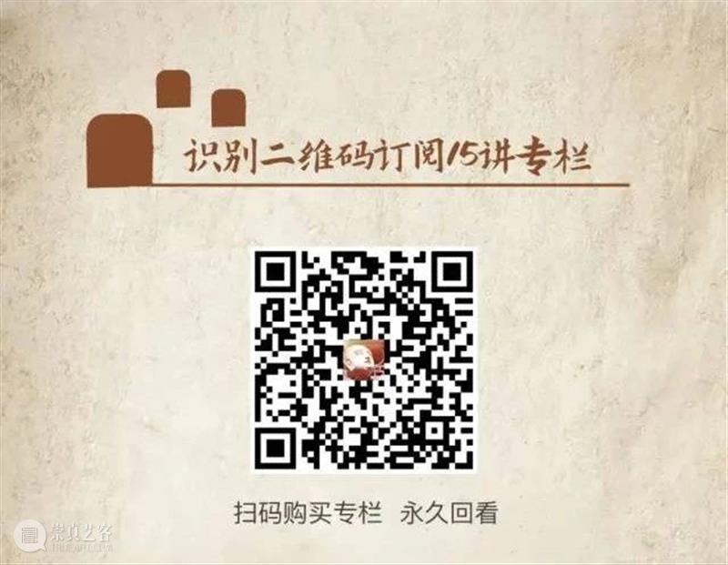 王般般：石窟艺术详解 艺术 石窟 南山 沙龙 老师 敦煌石窟 佛教 课程 内容 图像 崇真艺客