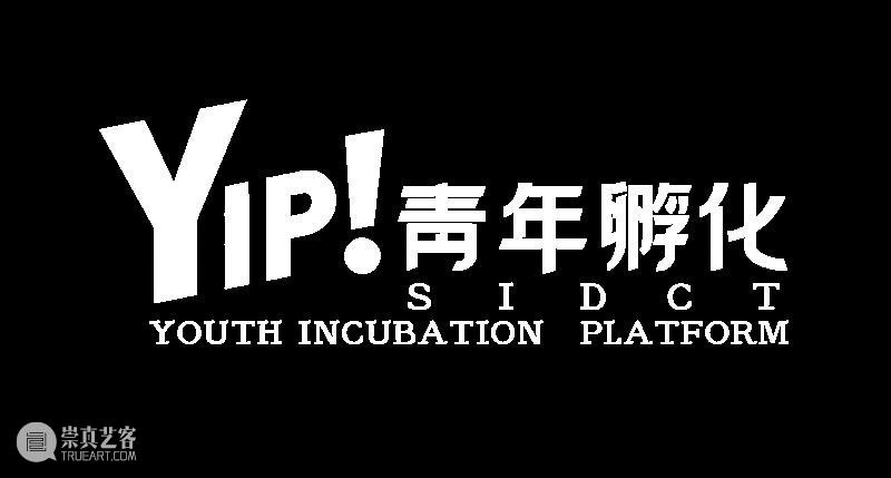 国舞剧场委约《自言自语》首演|以舞蹈触摸文学与现实的边界 自言自语 舞蹈 文学 现实 边界 国舞剧场委 上海国际舞蹈中心 剧场 青年 平台 崇真艺客