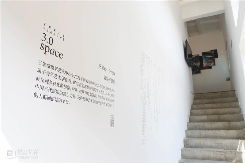 【开幕导览】炼金法则：贤者石与四元素 | 北京 法则 贤者 四元素 北京 导览 海报 周恺睿 时间 地点 三影堂摄影艺术中心 崇真艺客