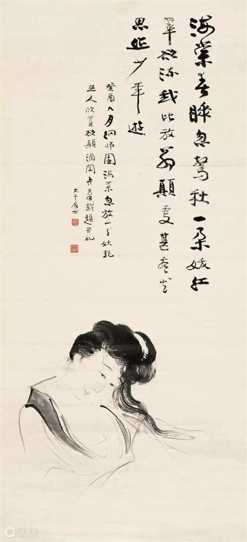 绘画 | 色彩华美、妍丽动人，张大千先生的人物画 张大千 色彩 妍丽 绘画 先生 人物画 上方 中国舞台美术学会 右上 星标 崇真艺客