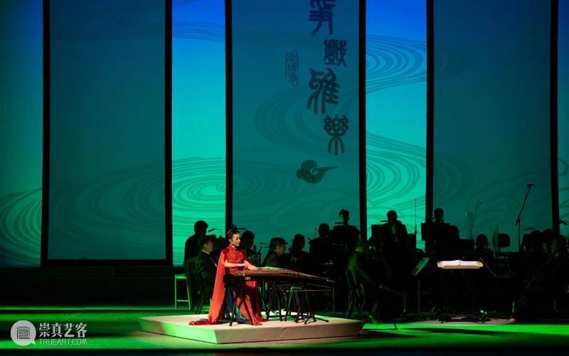 今晚19:30，不一样的京味儿——《筝戏雅乐·京剧古筝音乐会》 筝戏雅乐 京剧古筝音乐会 京味儿 黄浩 古今 古筝 京剧 历史 长河 文化 崇真艺客