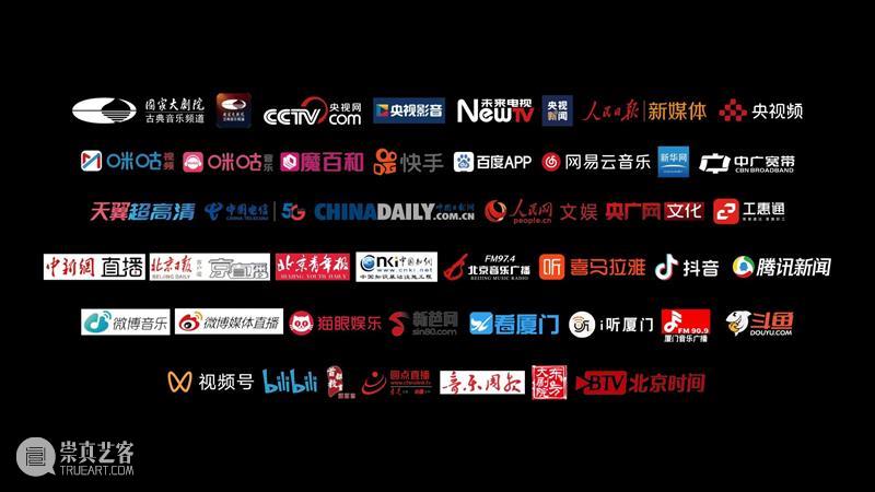 今晚19:30,不一样的京味儿——《筝戏雅乐·京剧古筝音乐会》 筝戏雅乐 京剧古筝音乐会 京味儿 黄浩 古今 古筝 京剧 历史 长河 文化 崇真艺客
