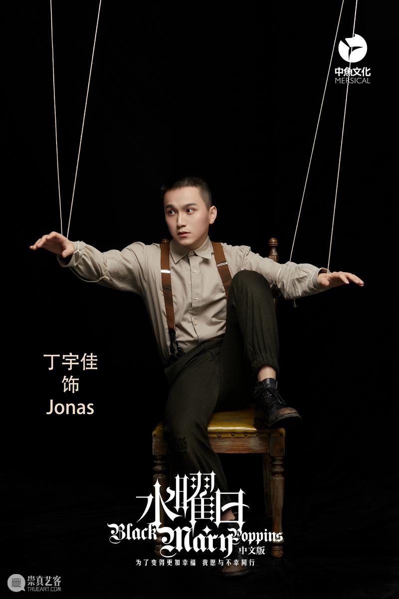 那一夜究竟发生了什么?《水曜日》中文版和你“回到过去” 水曜日 中文版 过去 poppins 七曜 阴谋 孩子 生活 真相 五行 崇真艺客