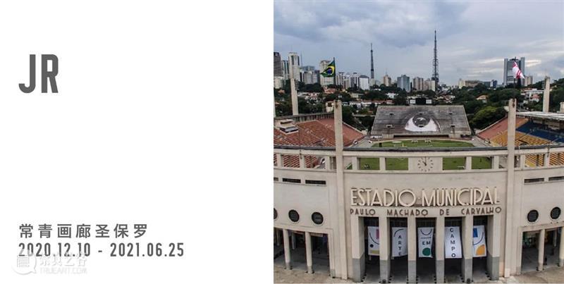 常青画廊即将参展艺术深圳ArtShenzhen | 展位：A03 深圳 艺术 ArtShenzhen 展位 常青画廊 常青 画廊 国际 艺术家 代表 崇真艺客
