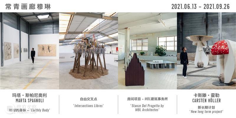 常青画廊即将参展艺术深圳ArtShenzhen | 展位：A03 深圳 艺术 ArtShenzhen 展位 常青画廊 常青 画廊 国际 艺术家 代表 崇真艺客
