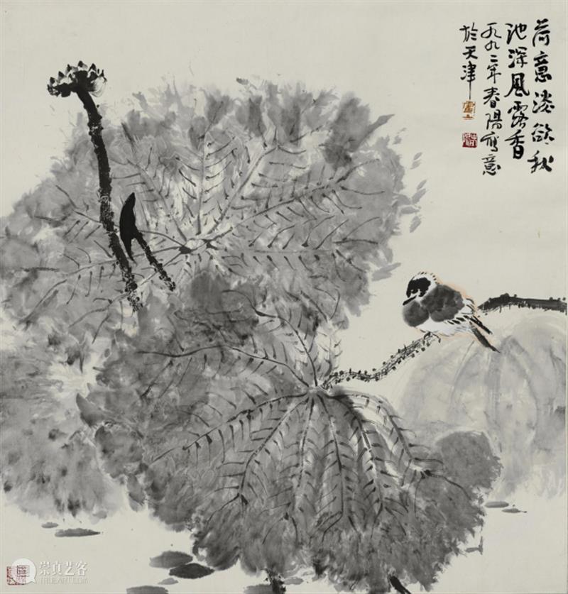 【中华艺术宫 | 轻悦读】霍春阳《荷意淡欲秋》:富有生机之景 霍春阳 荷意淡欲秋 中华艺术宫 生机 中国 用笔 情性 线条 一个人 思想 崇真艺客