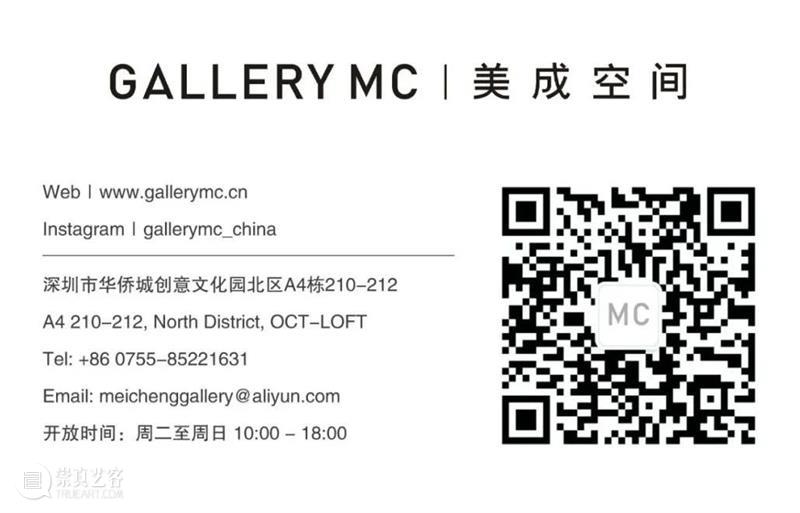 美成新展 |《好事自然来》将于9月8日开幕 美成 新展 好事自然来 好事 Curator 戴卓群 Zhuoqun召集人｜Convenors 薛峰 李燎 Feng 崇真艺客