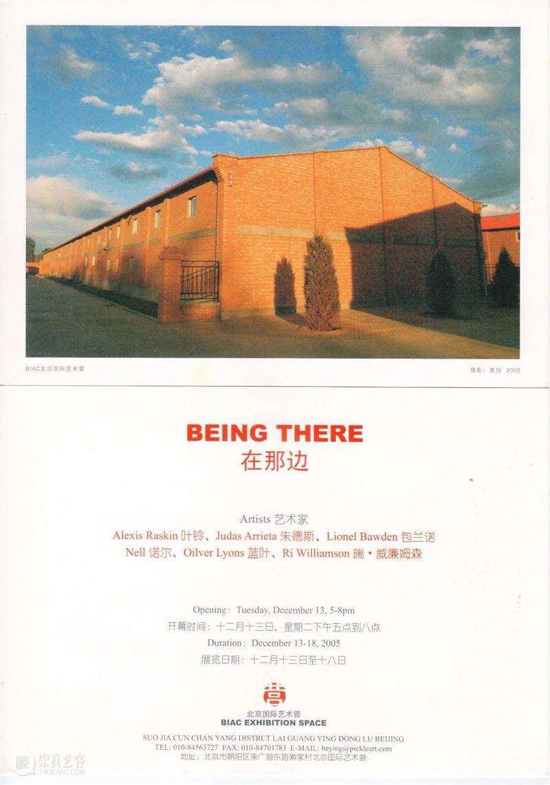 30周年 | 梁越,William Andersen - 红门流水账 梁越 红门 流水账 William 二维码 红门画廊 Yue 中文 原文 以下 崇真艺客