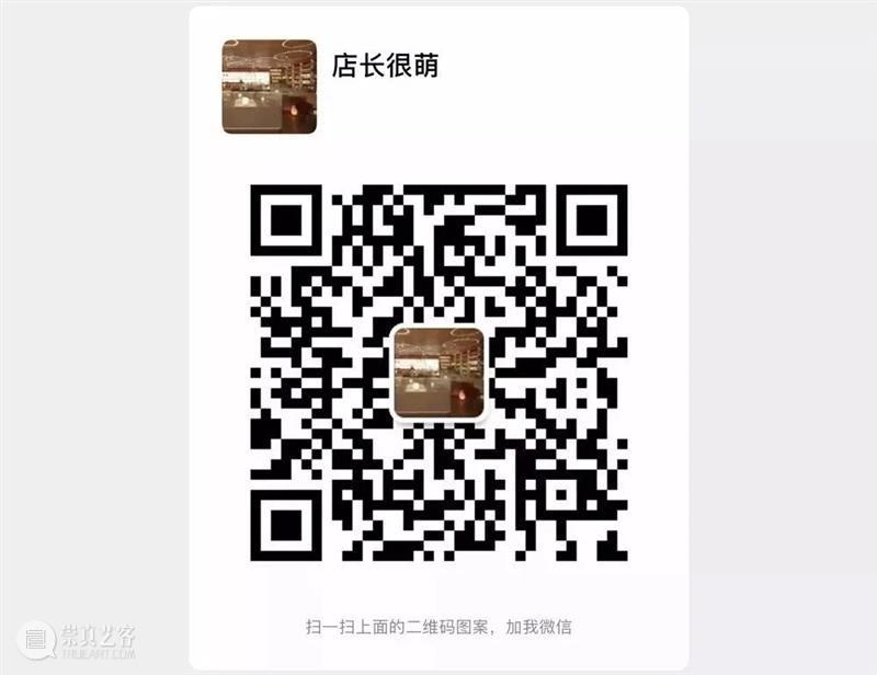 赠票啦 | 嘉德书店&泰康空间为你艺术加餐 艺术 嘉德书店 泰康空间 赠票 北京 近期 生命 礼赞 理念 泰康保险集团 崇真艺客