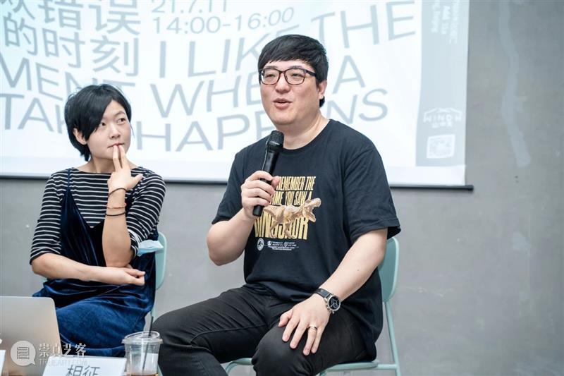 Wind H 论坛回顾 ｜我喜欢错误发生的时刻 错误 时刻 Wind 论坛 山中天艺术中心 现场 葛宇路 彭雪莹 活动 嘉宾 崇真艺客