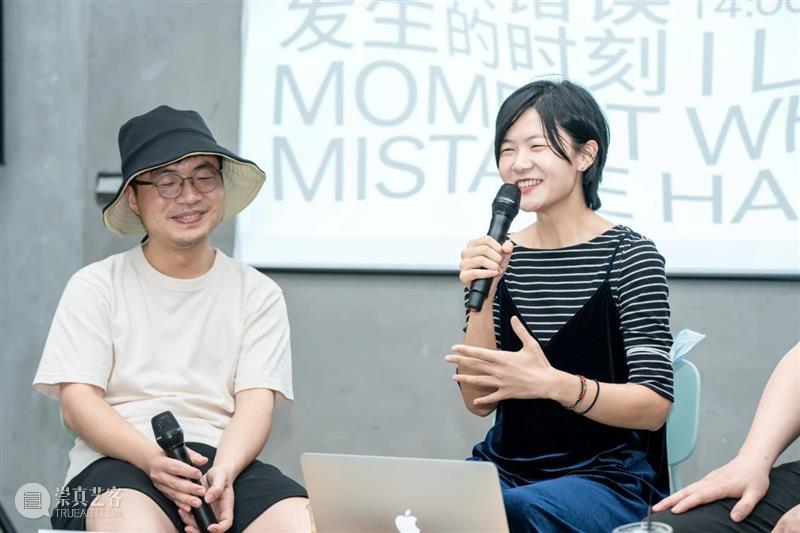 Wind H 论坛回顾 ｜我喜欢错误发生的时刻 错误 时刻 Wind 论坛 山中天艺术中心 现场 葛宇路 彭雪莹 活动 嘉宾 崇真艺客