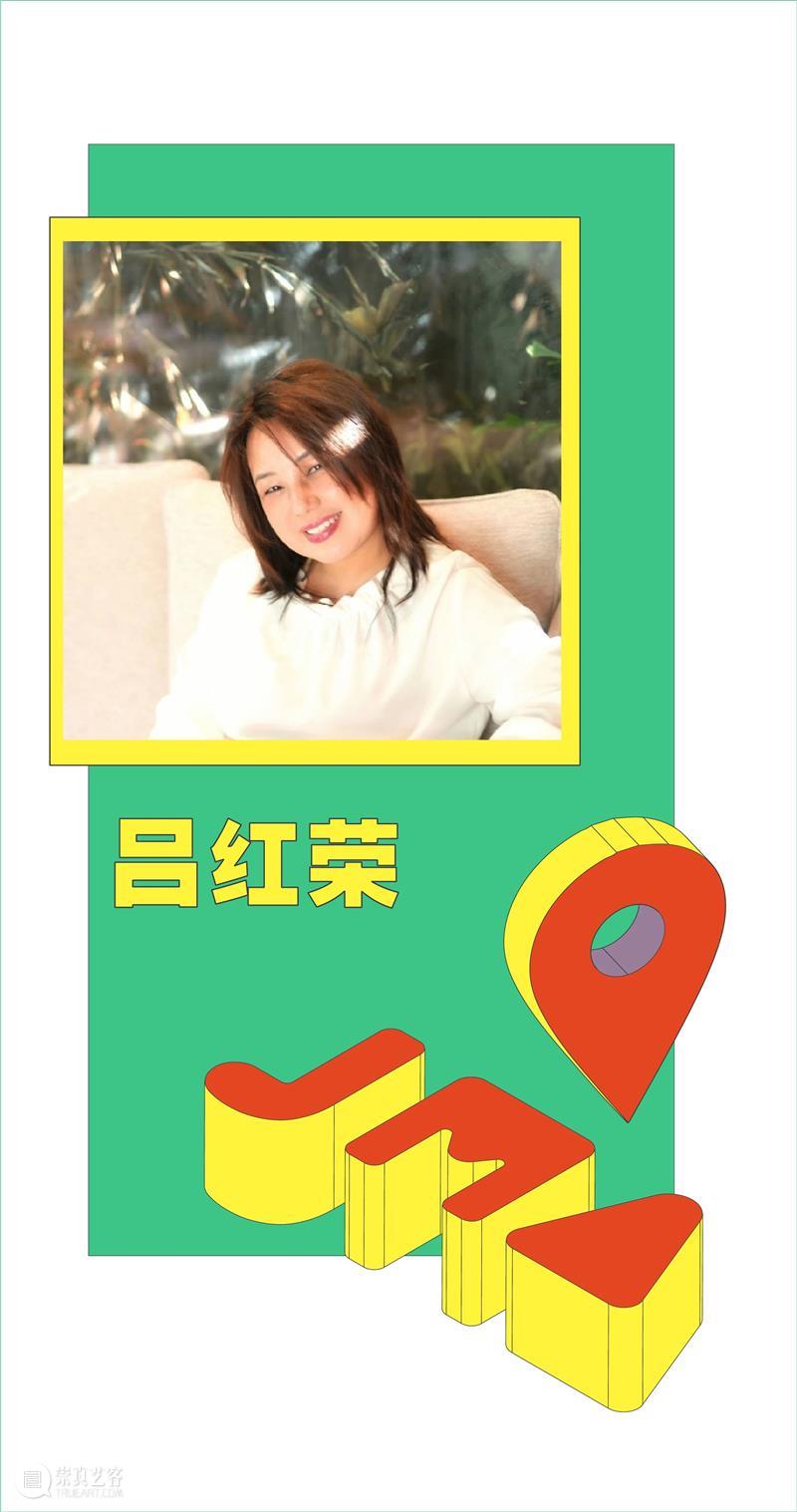 论坛招募|0755深圳在地—民营美术馆如何在当代艺术中做自己 论坛 艺术 深圳 美术馆 ONLINE 学术 陆蓉之 邹明 戴耘 欧古轩 崇真艺客
