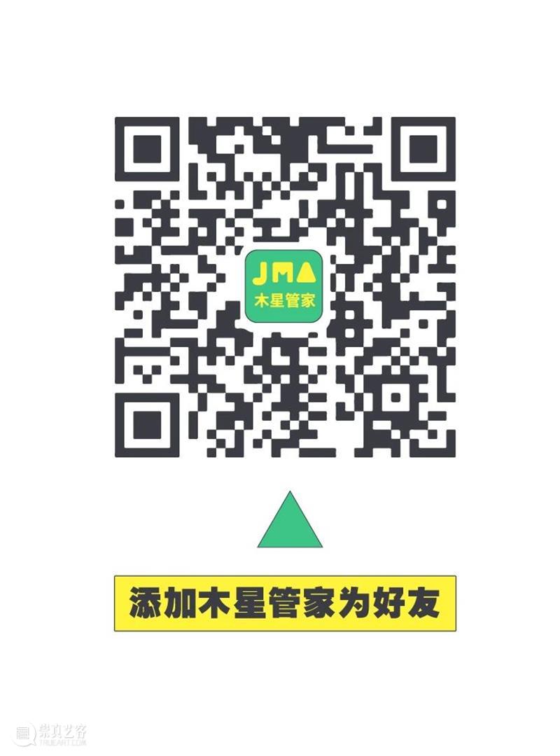 论坛招募|0755深圳在地—民营美术馆如何在当代艺术中做自己 论坛 艺术 深圳 美术馆 ONLINE 学术 陆蓉之 邹明 戴耘 欧古轩 崇真艺客