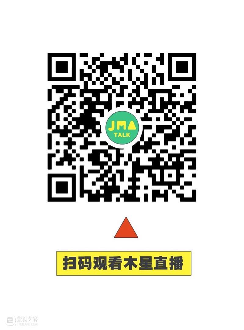 论坛招募|0755深圳在地—民营美术馆如何在当代艺术中做自己 论坛 艺术 深圳 美术馆 ONLINE 学术 陆蓉之 邹明 戴耘 欧古轩 崇真艺客