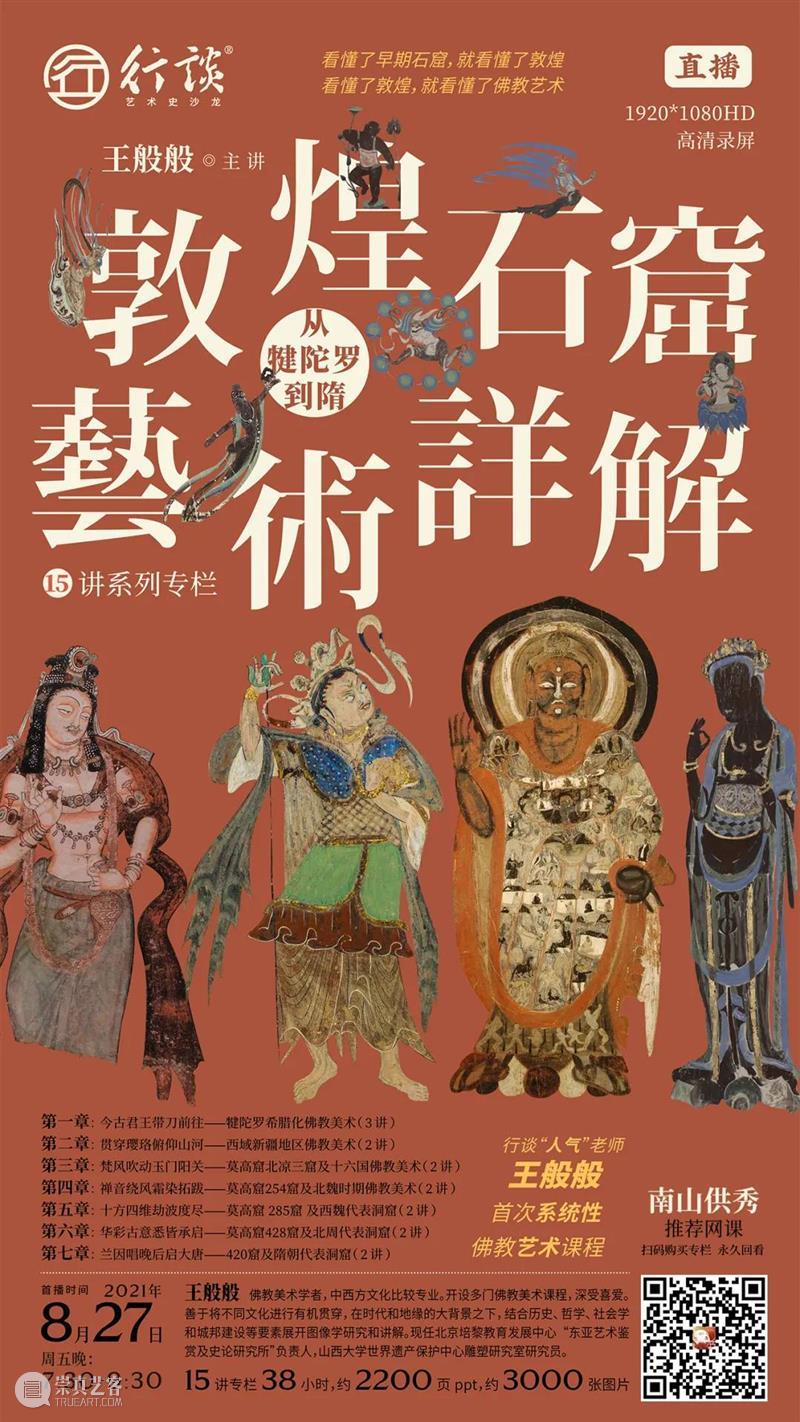 西藏寺庙珍藏佛教造像 西藏 寺庙 佛教 造像 佛堂 仓库 古代 其中 外界 艺术家 崇真艺客