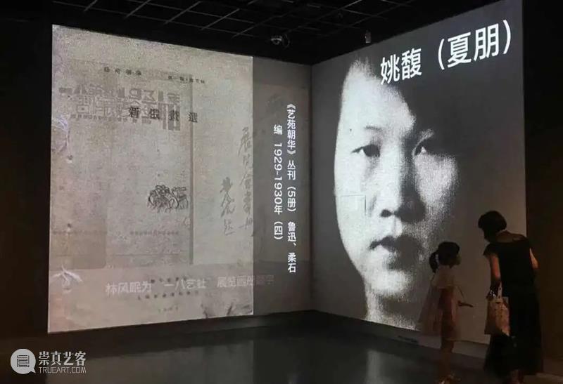 现在新的,年青的,没有名的作家的作品站在这里了 |浙江版画百年 · 1910年代-1940年代 版画 作家 作品 浙江 浙江省立第一师范学校 教员 李叔同 理念 乐石社 漫画会 崇真艺客