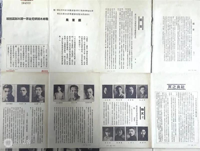 现在新的,年青的,没有名的作家的作品站在这里了 |浙江版画百年 · 1910年代-1940年代 版画 作家 作品 浙江 浙江省立第一师范学校 教员 李叔同 理念 乐石社 漫画会 崇真艺客