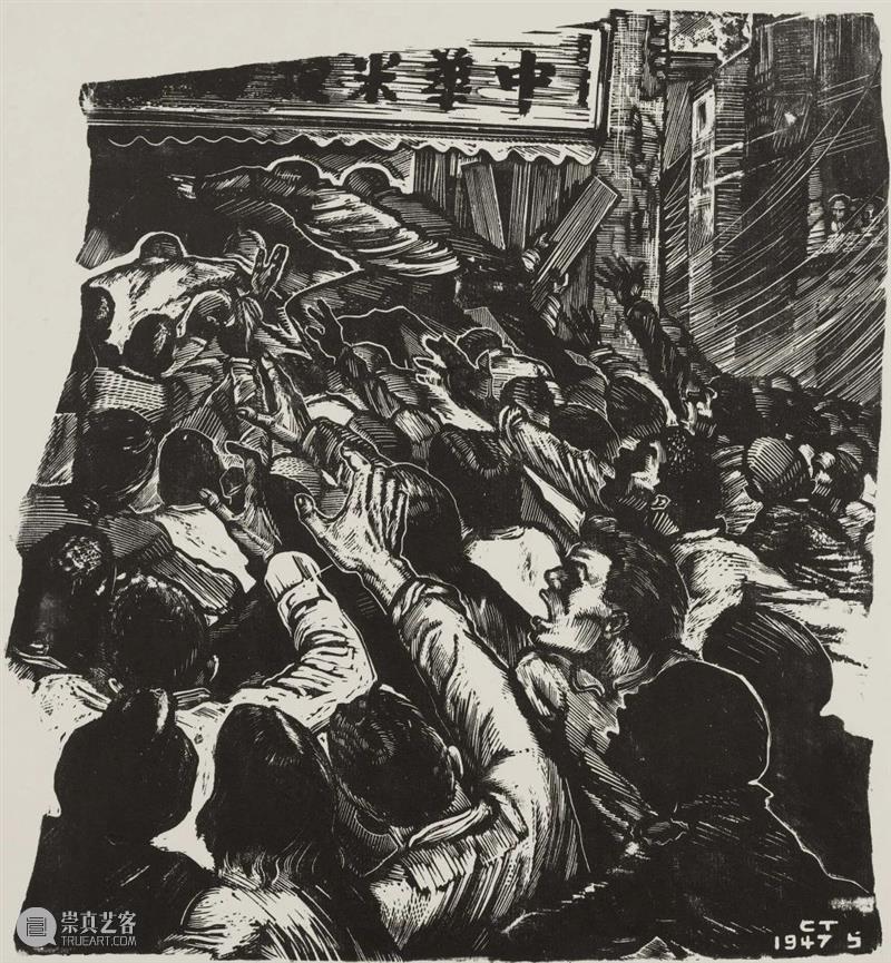 现在新的,年青的,没有名的作家的作品站在这里了 |浙江版画百年 · 1910年代-1940年代 版画 作家 作品 浙江 浙江省立第一师范学校 教员 李叔同 理念 乐石社 漫画会 崇真艺客
