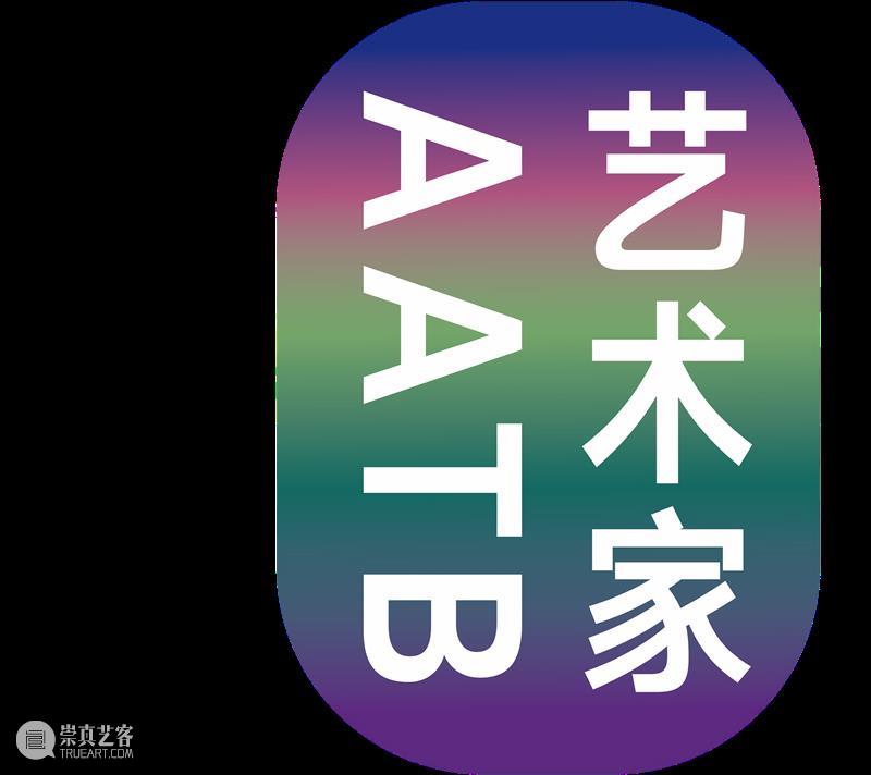 《彩色玻璃窗》机器臂精彩视频 | AATB 视频资讯 APSMUSEUM 视频 彩色玻璃窗 机器臂 APSMUSEUM 彩色 玻璃窗 瑞士 艺术家 作品 肥皂剧 崇真艺客