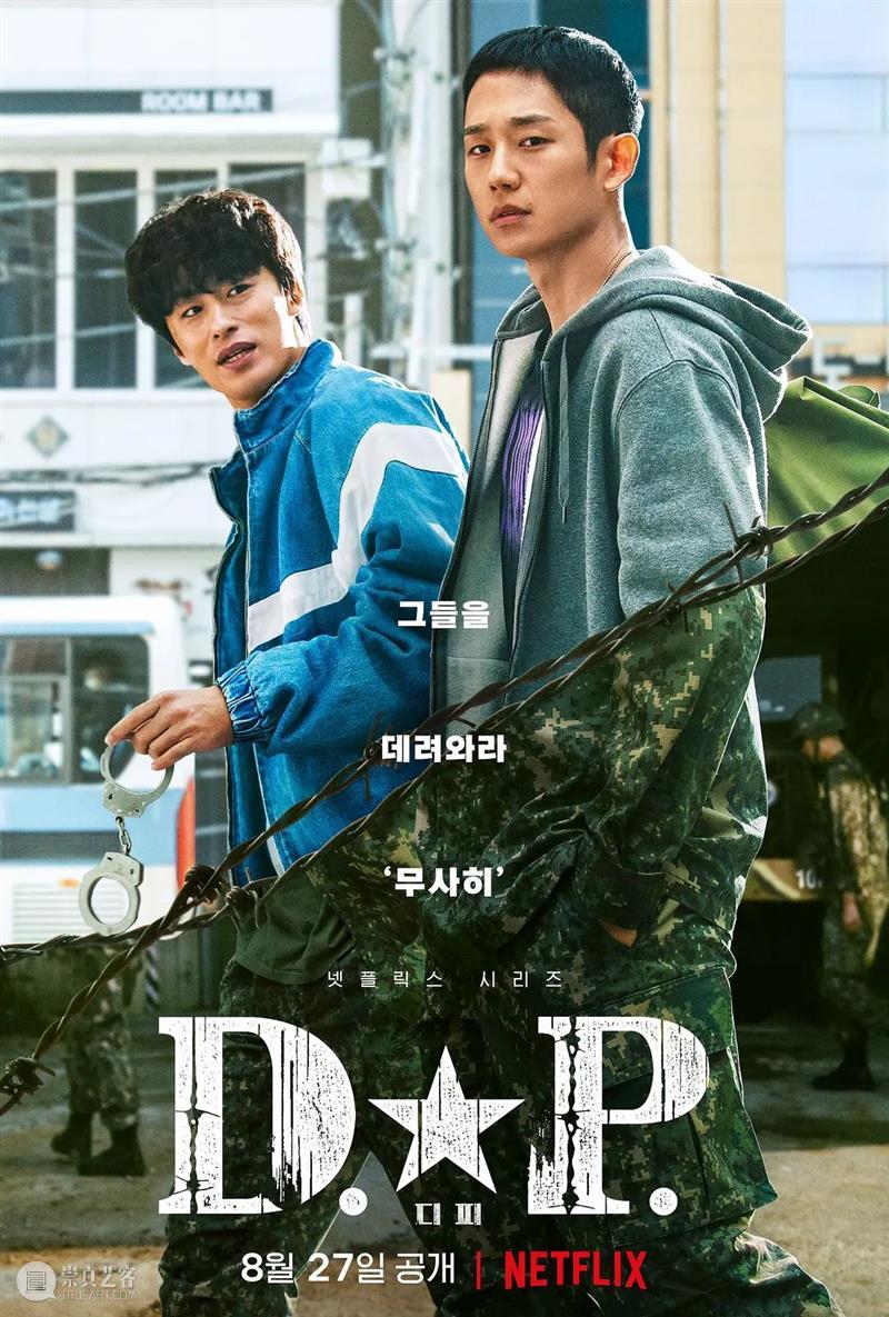 豆瓣9.1，韩国又拍出一部禁忌之作 韩国 豆瓣 尺度 话题 新剧 暴力 逃兵 导演 韩俊熙 编剧 崇真艺客