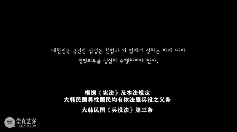豆瓣9.1，韩国又拍出一部禁忌之作 韩国 豆瓣 尺度 话题 新剧 暴力 逃兵 导演 韩俊熙 编剧 崇真艺客