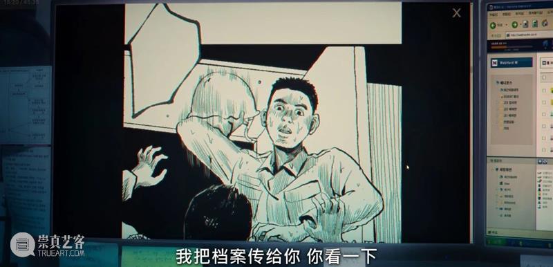 豆瓣9.1,韩国又拍出一部禁忌之作 韩国 豆瓣 尺度 话题 新剧 暴力 逃兵 导演 韩俊熙 编剧 崇真艺客